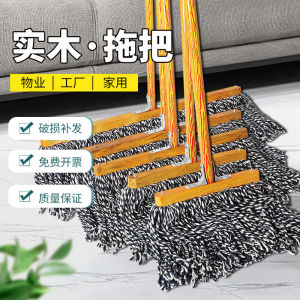 Traditional Home Use Wooden Handle Broom: Large Water Absorption Cleaning Tool