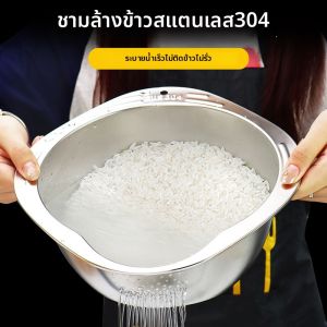 304 Stainless Steel Food Grade Water Draining Basket