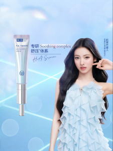 Hada Labo | Tightening Brightening Anti-wrinkle Dark Circles Fade Moisturizing Soothing Eye Cream