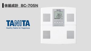 Cân phân tích 7 chỉ số cơ thể Tanita BC-705N WH - Hàng chính hãng - Made In Japan - Tiếng Nhật