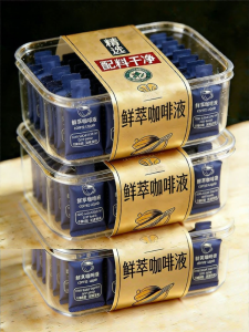 YIFANGYOUTA | Instant Cold Brew Zero Sugar 0 Fat Coffee Liquid
