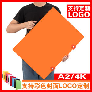 Satchel A2 Folder Album 4K Info Booklet Art Works 4 Open Sketch Paper Storage Clip Poster Drawings Collection