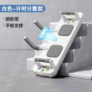 Home Gym Chest Muscle Training Device Multi-Function Abdominal Wheel Support Bracket for Push-Up Abdominal Exercise