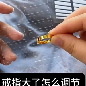 Ring Size Adjust Acrylic Invisible Sticker For Ring Size Adjuster Loose Rings Adjust Pad 3sheet