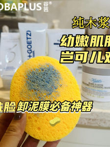Thickened Pure Wood Pulp Face Wash Sponge Beauty Salon Professional Deep Cleaning Makeup Remover Puff Reusable Personal Care Tool