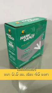 ใบมีดคัดเตอร์ 10Pcs. ใบมีดใหญ่ 45 องศา หักมุม 14 ครั้ง มีดคัตเตอร์ คมกริบ ทนทาน แข็งแรง คุ้มค่า ราคาถูก คุณภาพดี cutter