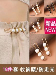 Waist of Trousers Change Small Pin Waist Handy Gadget Brooch Clip Adjustable Buckle Female Pin Fixed Clothes Accessories Anti-Unwanted-Exposure Buckle