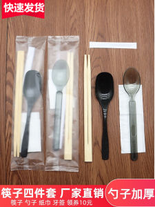 Disposable Bamboo Chopsticks Set Four-In-One Meal Delivery Rice Stirring Utensils Chopsticks Spoon Set Fast Food Takeaway