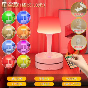 Đèn Bàn Thông Minh Điều Khiển Bằng Giọng Nói USB Ổ Cắm Đèn Ngủ Phòng Khách Đèn Ngủ LED Nhiều Màu Sắc Môi Trường Nhỏ