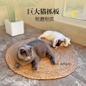 ขนาดใหญ่ทนทาน Felt Cat Scratching Board Non-Shedding ฤดูร้อนสุนัข Anti-Stick ผม Lu Shang Pet Supplies