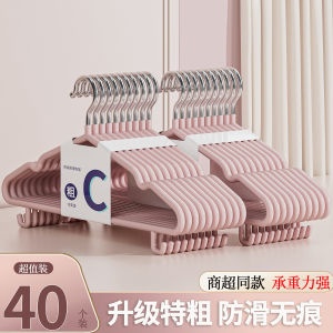 Extra Thick Clothes Hanger for Adults Home Use No Trace Hanger Thickened Non-Slip Laundry Hanger for Students Dormitory