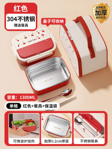 XIAOCHUSHU | Microwaveable Stainless Steel Bento Box