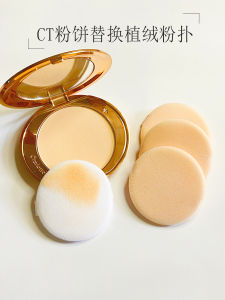 Ultra-Thin Setting Powder Puff round Velvet Makeup Sponge PU Leather Compact Powder Brush for Any Skin Type Facial Beauty Tools