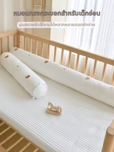 ANYOUBI | Shock Absorption Child Soothing Side Sleeping Cushion