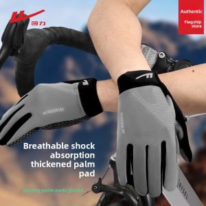 Warrior | Summer UV Protection Breathable Windproof Slip-Resistant Cycling Gloves