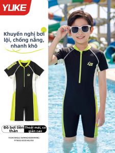 YUKE | Sun Protection Quick Drying Boys Full Body Swimwear