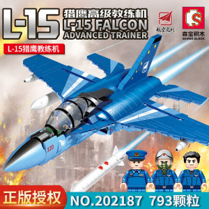 Baby SEMP 202187 Aviation Series L15 Falcon-Class Training Aircraft Boy Assembly Small Particle Aircraft Model Building Blocks