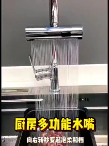 MLADEN Kitchen Sink Faucet 720° Rotatable High Pressure Faucet Spray Nozzle Kitchen Basin Water Tap
