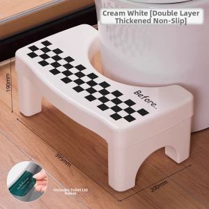 youqin | Thick Home Plastic Foot Stool Toilet Step