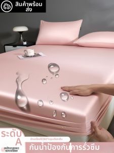 KAMONI | Waterproof Machine Washable Fitted Sheet Bed Protector