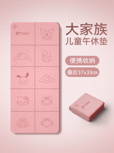 Portable Folding Thick Yoga Mat for Nap Children after School Rest Pad Classroom Use Gumif Brand Cartoon Anime Design TPE Material