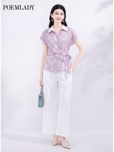 POEMLADY | Purple Slimming Wide Leg Casual Set Women