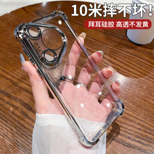 Huawei P70 Pro+ Ultra Thin Silicone Case with Four Corner Airbags Magnetic Suction Transparent Anti Drop for Mate60 Pro+ Full Lens Coverage