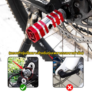 Masely Aluminum Alloy Mountain Bike Rear Footrest Pedal Foot Peg Balance Bicycle Accessories