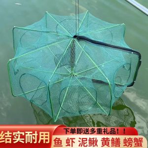 Foldable Fishing Net Trap Crab Lobster Shrimp Catching Fish Net Folding Capture Cage for Outdoor Camping Travel Fishing Gear