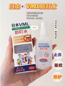 Japan Mosquito Repellent Spray Baby Children 70ml /日本叮叮儿童婴儿驱蚊喷雾防蚊液