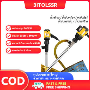 ปั๊มสูบใหม่ เครื่องสูบใหม่ ปั๊มดูดน้ำมัน ตัวเสื้อปั๊มวัสดุอลูมิเนียม ไม่เป็นสนิม ปั๊มเชื้อเพลิงเครื่องยนต์ดีเซล ปั้มน้ำมัน