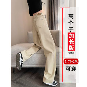 Extra Long Straight Leg Jeans Khaki Color Pants High Waist Trousers for Tall Women over 175cm Ultra Long Version Denim Jeans