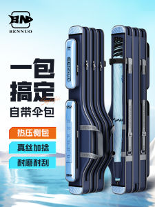 Túi Đựng Cần Câu Cá Benuo Nhẹ Đa Năng Dung Tích Lớn Túi Đựng Cần Câu Biển Túi Đựng Đồ Câu Cá