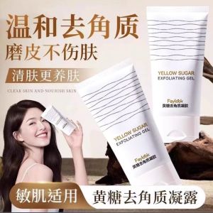 Exfoliating Gel Deep Cleansing Pore Tightening Blackhead Removal