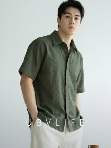 UBV | Bubble Mesh Quick Drying Short Sleeve Polo Shirt for Men