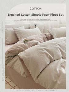 Kiss Dear | Winter Thickened Cotton Duvet Cover 150x200