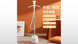 Multifunctional Ironing Solution | Easy Operation Superior Performance | Optimal Temperature Technology - Irons Fabrics Without Scorching | Dual Heating Technology - Powerful and Stable Steam | Multi-Angle Ironing Board | 90-Second Rapid Heating | KZ-GT2