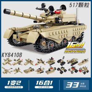 Kazi Building Blocks German Carl Mortar M59 Cannon Tiger-Type Heavy Air Defense Tank MOC Military Combination Assemble