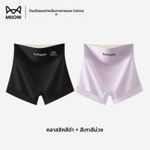 MiiOW | กางเกงบ็อกเซอร์ผู้หญิง MiiOW เอวสูง ไร้ตะเข็บ ด้านหลังแบบบาง ไนลอน กางเกงชั้นในฤดูร้อน ป้องกันแสงแดด 2-in-1 ไร้รอยตะเข็บ