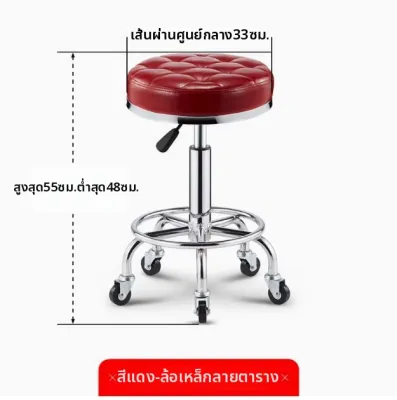 เก้าอี้บาร์ปรับได้หมุนได้สำหรับใช้ที่บ้านและเชิงพาณิชย์