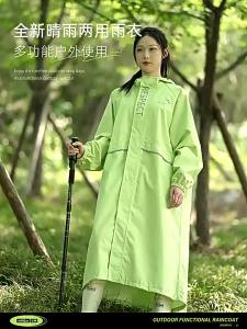 ZHENGYU | Rain Proof Full Body School Raincoat for Boys and Girls