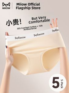 MiiOW | New Antibacterial Pure Cotton Breathable Non-pinch Buttocks Mid-rise Womens Briefs