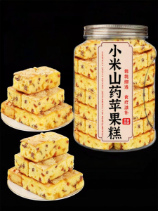 MENGXIANDAI | Nutritious Breakfast Sugar-free Substitute Nuts Bread