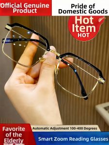 JIFANPAUL | Auto Focusing Presbyopia Glasses Anti Blue Light