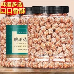 Crunchy Honey Roasted Peanut with Sesame 500g