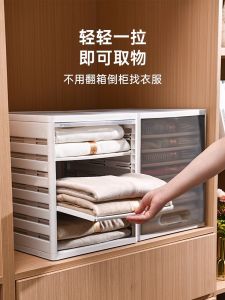 Wardrobe Folding Clothes Gadget Drawer Lazy Folding Clothes Board Cabinet Layered Classification For Home Large Size Clothing Organizing Box