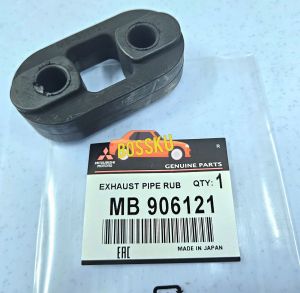 EXHAUST PIPE RUBBER MB-906121 - PROTON WIRA / WAJA / GEN2 / PERSONA / SAVVY