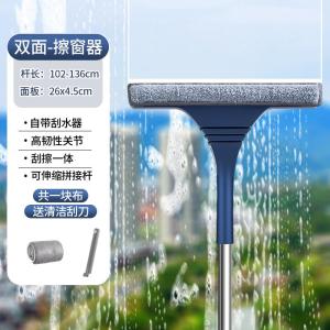 Magic Broom Silicone Extended Length Floor Cleaning Tool Wet Dry Use Household Living Room Kitchen Sweeping Water Scraping Tool