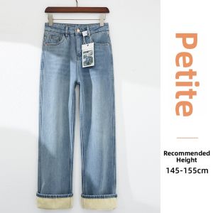 Short Women Fleece High Waist Slim Top Wide Leg Jeans