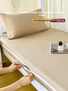HAOMIAN | Dustproof Mattress Cover 90x190cm